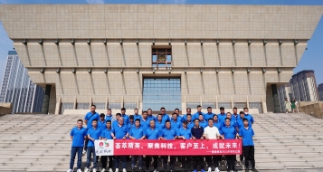 愛(ài)瑜銷(xiāo)售晉之旅，凝心聚力創(chuàng)佳績(jī)！